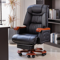 Boss chair reclining office chair comfortable sedentary computer chair home seat business class chair leather chair swivel chair