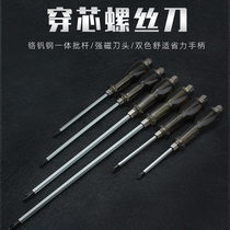 Percussible piercing screwdriver with magnetic industrial super hard screwdriver screwdriver flat cross large set