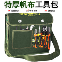 Multi-function kit large wear-resistant canvas thick shoulder shoulder bag Wood tool bag repair installation electrician running bag