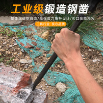 Chisel chisel stone chisel stone chisel flat head cement tip chisel stone mason hand special tool steel chisel stone chisel