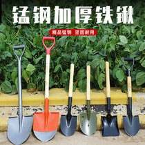 Shovel agricultural excavation planting tools Manganese Steel pointed head shovel large shovel planting vegetables Garden Outdoor