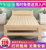 Folding bed single household 1 2m afternoon rest bed solid wood childrens cot and durable wooden bed simple afternoon bed