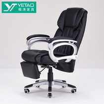 Boss chair can lie leather leather chair office chair large chair fashion computer chair can put feet home office chair
