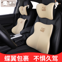 Car house car cushion waist cushion waist cushion waist cushion waist pillow cute seat backrest lumbar support four seasons
