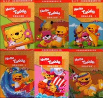 Hong en preschool Hello Tedy Hong En children English textbook edition AB1-8 book upgraded hardcover