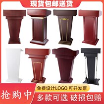 Welcome front desk zi ke tai chaired speaking teachers small podium property MC zhu chi tai sales office