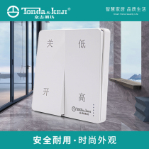 Zhongzhi Tongda duct fan special speed regulator high and low two speed regulation switch stepless variable speed wall ceiling fan