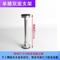 New hole table basin bracket fixed wash basin bracket ceramic anti-drop household single leg stainless steel support frame