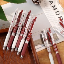 Salt ins style simple push-type gel pen 0 5mm creative ballpoint pen High Yan value inspirational text push-type signature pen Literary signature pen set Small carbon pen set