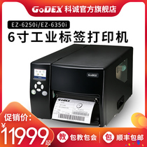 GODEX Kecheng EZ-6250I EZ-6350I label printer industrial high definition batch thermal bar code custom automatic cutter cutting knife stripping 6 inch Super width 6200 6