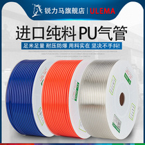Sharp Horse PU trachea 5 * 8mm high-pressure pneumatic hose air compressor air pump 12 10 * 6 5 6 * 4 * 2 5 gas line