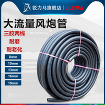 san jiao two-wire high-pressure hose oxygen yi gui guan oil-resistant rubber hose pressure glue trachea pipe large feng pao guan