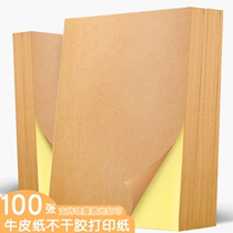 A4 Kraft paper self-adhesive printing paper a4 writing label paper smooth face sticker carton color laser inkjet adhesive self-adhesive dark light hair black black cow white cow 100 sheets