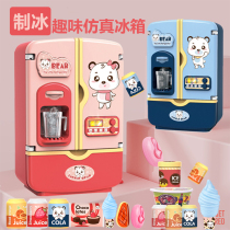 Childrens refrigerator toy simulation kitchen puzzle Chile shopping cart house 3-6 year old boy girl gift