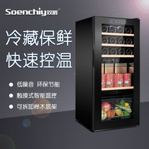 Shuangjue wine cabinet Constant temperature wine cabinet Household living room refrigerator Small tea storage cabinet constant temperature wine cabinet Ice bar