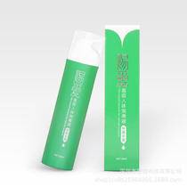 New Gift Love 50 Lube Human Lubricant Anti Allergy Lotion Nourishes Retail Utensils Continental Utensils