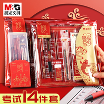 Chenguang Forbidden City Cultural Examination Set High school entrance examination Answer Card Stationery Combination Adult Civil Servants College Students Second Construction Examination Room Use 2B automatic pencil carbon black gel pen for postgraduate entrance examination