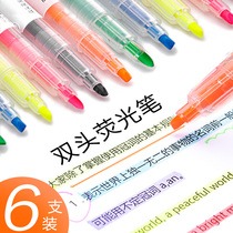 6-color double-headed highlighter Color rough stroke key painting set pen Candy color marker pen Students use a set of fluorescent student homework notes Flash marker pen to review fluorescent notes