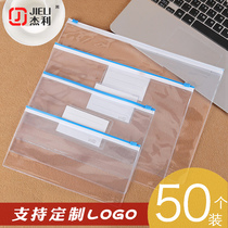 Jerry frosted pull edge bag Transparent examination pen bag Examination special stationery document bag a4 B5 a5 A6 Business card pocket clip thickened waterproof A3 file information bag Plastic zipper customization