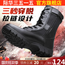 Ji Hua 3515 Strong Spring and Autumn Tactical Boots Male Ultra Light Fighting Boots High Boots Military Hook Boots Outdoors Boots