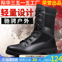 Jihua 3515 strongman spring ultra-light tactical boots Combat boots Security boots Mens outdoor tooling boots training boots