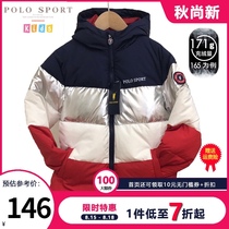 polo sport Childrens clothing boys down jacket quilted jacket shiny mid-length contrast color hooded thickened down