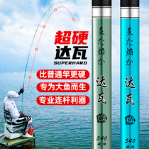Flame Dawa fishing rod hand rod Ultra-light ultra-hard fishing rod 5h28 adjustment 6H19 adjustment rod table fishing rod Fishing rod fishing rod Fishing rod Fishing rod Fishing rod Fishing rod Fishing rod Fishing rod Fishing rod Fishing rod Fishing rod Fishing rod Fishing rod Fishing rod Fishing rod Fishing rod Fishing rod Fishing rod Fishing rod fishing rod