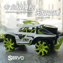 Continuously variable remote control car black technology four-wheel drive drift racing boy childrens toys new adult stunts