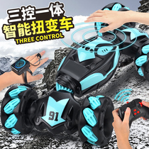 Remote control car Childrens gesture sensing remote control car manual intelligent four-wheel drive torque change car boy electric toy racing car
