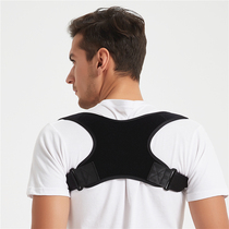 Summer mens humpback correction belt open shoulder invisible inner wear portable round shoulder with chest tilt to correct back