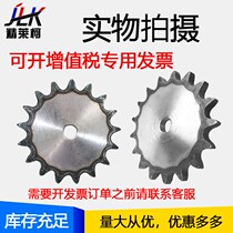 Flat sheet sprocket gear 6-point sprocket 12a sprocket 9-tooth-30-tooth sprocket chain industrial chain wheel mechanical transmission