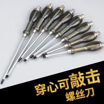 Rapping screwdriver modified cone ultra-hard I cross magnetic lengthened plus coarse large wearing heart screwdriver 8 x 300
