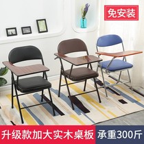Training chair folding with table board large writing board simple backrest office student reporter table and chair integrated conference chair
