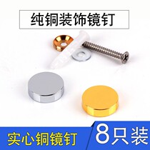 Decorative Glass Trim Cap Cabinet Decoration Cap Decoration Cover Nail Advertising Fixed Bathroom Glass Screw Cap Mirror Nail Lid