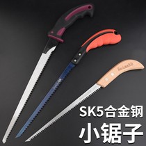 German imported saw household small handheld hand saw woodworking saw quick saw industrial grade
