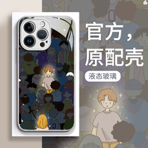Apple 14promax mobile phone shell luminous couple iphone glass anti-fall 13 12 11 11 11 Lady Lovers Brief New Oppo Huawei Vivo Millet I