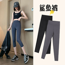 Summer new high waist collection 70% shark skin beating bottom pants woman outside wearing a hip tight fit big code yoga Barbie pants