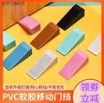 PVC soft rubber mobile door stop silicone windproof door plug door blocker safety door card anti-collision fixed door suction anti-pinch hand