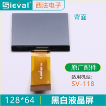 New Western method GPS measuring instrument mu instrument LCD screen black and white screen color screen change screen SV-118 127 128