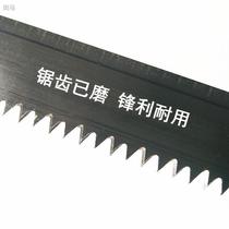 Woodworking saw blade 30cm-1 m coarse tooth fine tooth woodworking frame saw blade manual saw blade cut saw blade saw blade saw blade saw blade saw blade