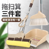 Indoor broom dustpan Sponge mop three-piece set Absorbent cotton mop broom dustpan cleaning set