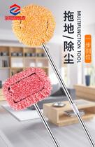 Wash wall ceiling roof cleaning kitchen tile wall special wall washing artifact extension rod household mop Wall