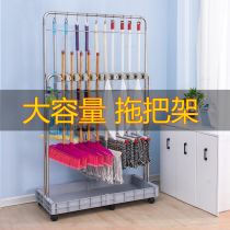 Stainless steel mop storage rack classroom broom rack broom rack broom rack hanging movable floor rack rack rack