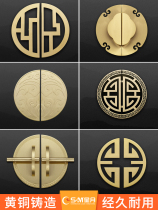 Pure copper handle brass cabinet door handle round black new Chinese cabinet cabinet small handle antique copper small handle