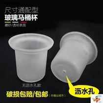 Nolan Shi toilet toilet brush Cup ceramic creative toilet frosted glass toilet cup holder toilet brush
