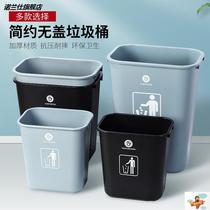 Thickened large trash can Restaurant home kitchen rectangular trash can large-capacity Commercial classification trash can