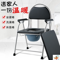 New sitting bath stool sitting bath chair special bracket can replace the toilet without squat bath