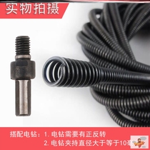 Electric sewer pipe dredging artifact household toilet kitchen floor drain blockage special tool wire spring