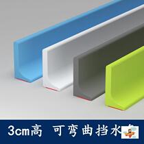 Bathroom water retaining clapboard strip countertop silicone waterproof toilet door sill water barrier outside door spit
