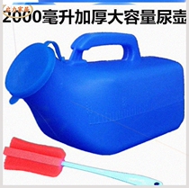 Urine for the elderly night pot mens home bedroom anti-smelly night elderly urine hemiplegia with cover mens urinal pot